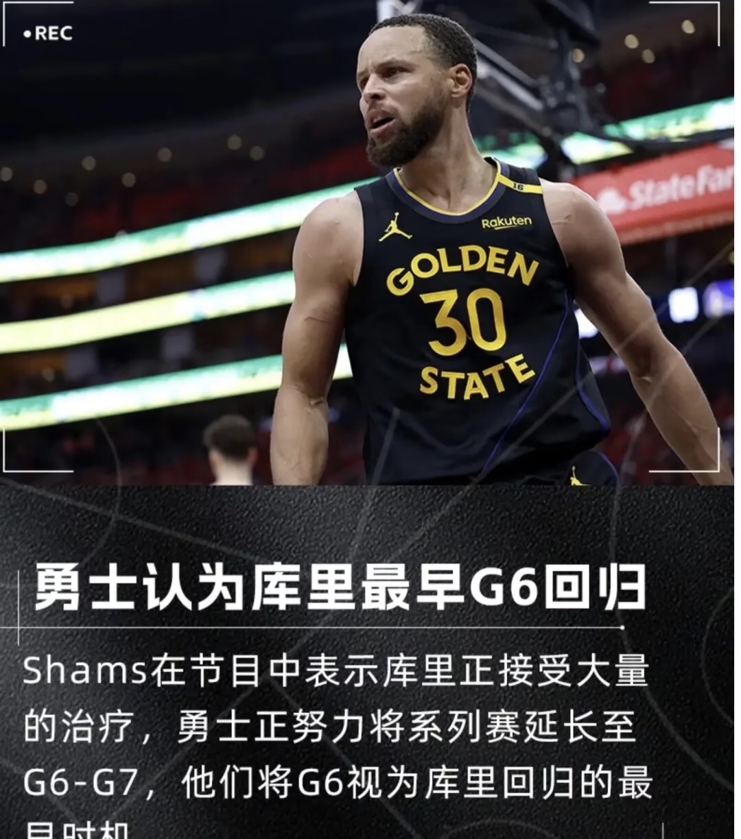 关于库里新星赛况扑朔迷离表现惊艳,瑞士队未来可期!的信息 关于库里新星赛况扑朔迷离表现惊艳,瑞士队未来可期!的信息